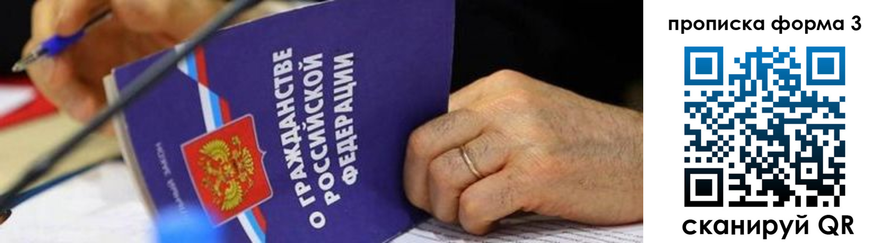 прописка от собственника в Верхней Пышме