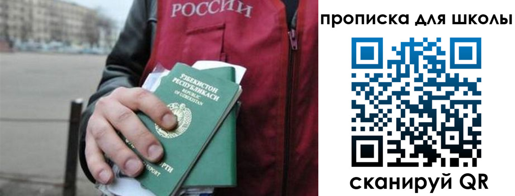 временная регистрация в квартире в Верхней Пышме
