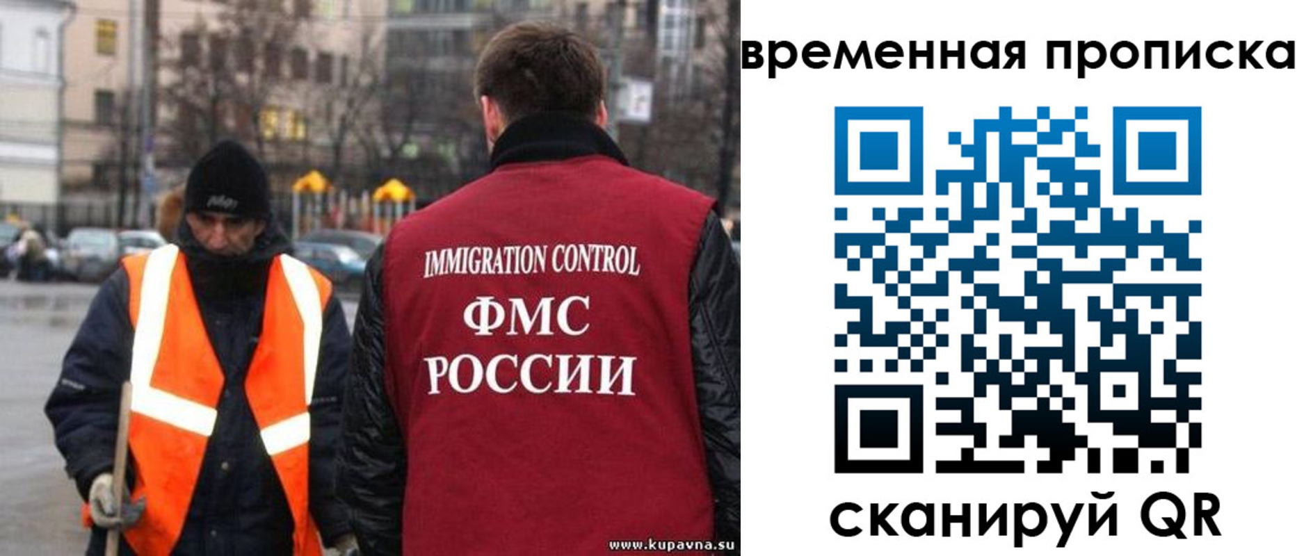 регистрация в Верхней Пышме