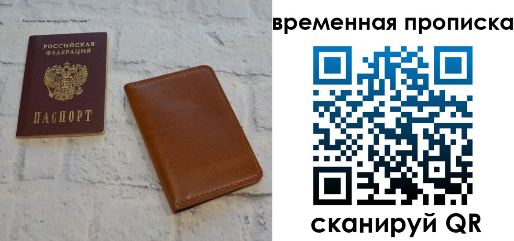 временная регистрация законно в Верхней Пышме