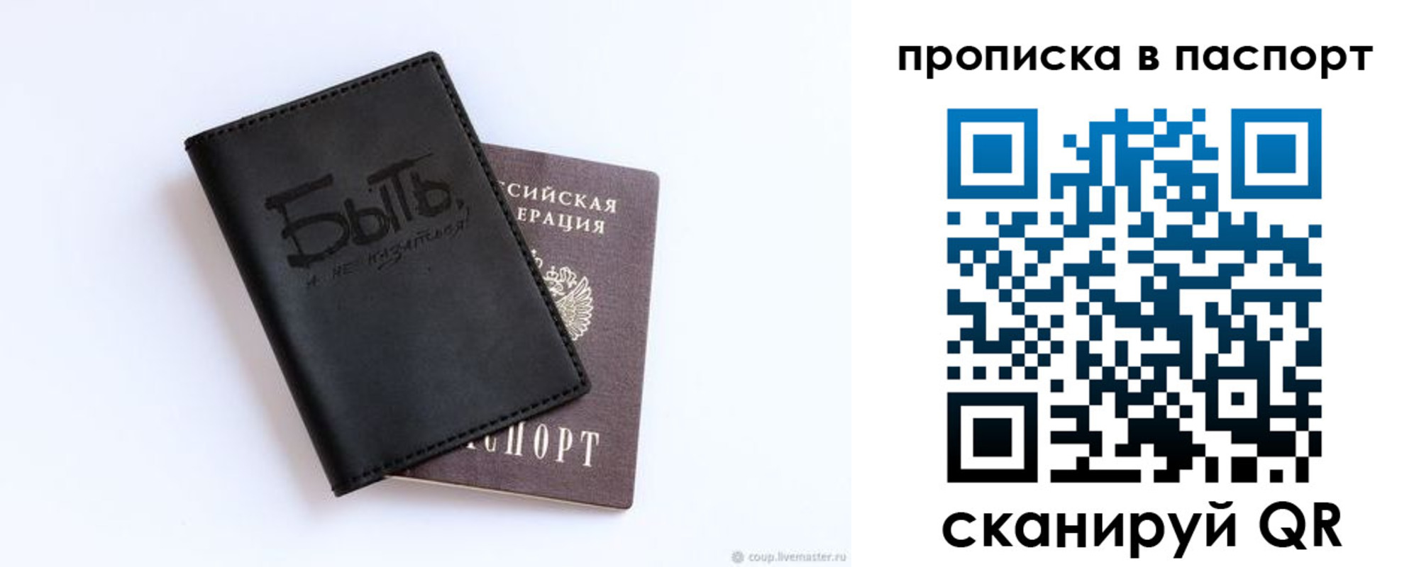 временная прописка в Верхней Пышме