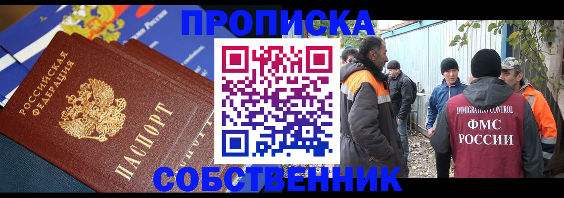найти адрес прописки в Верхней Пышме