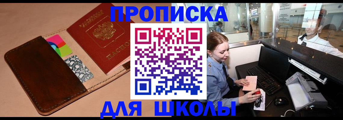 миграционный учет в Верхней Пышме