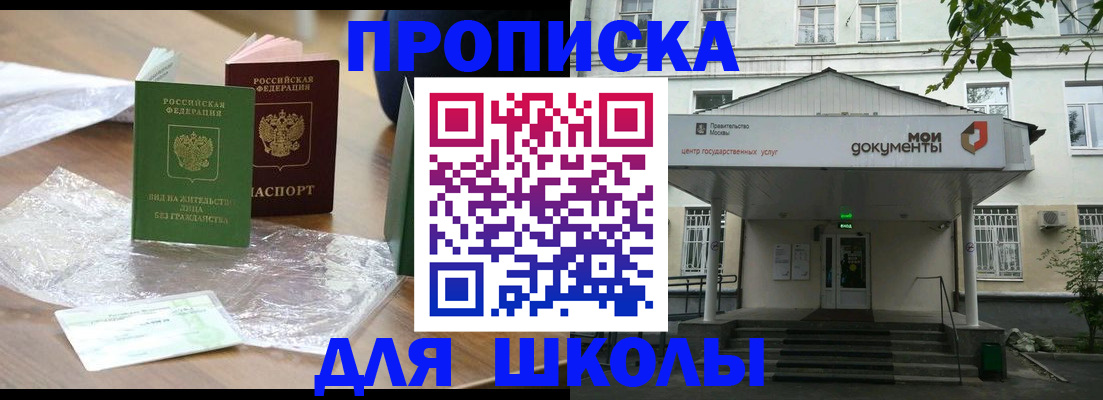 пропишу в квартире в Верхней Пышме