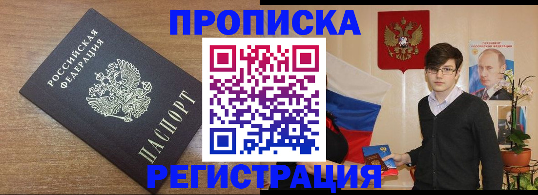 временная регистрация собственник в Верхней Пышме
